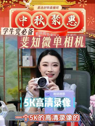 特别适合学生党的一款微单!性价比超高! #微单 #斐知相机 #学生相机推荐 #记录真实生活 #相机