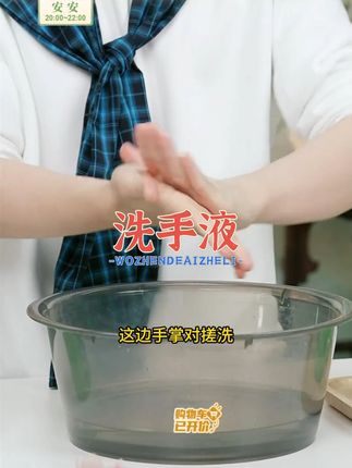 芦荟洗手液家用#洗手液 #洗手 #家用 #清洁 #芦荟洗手液