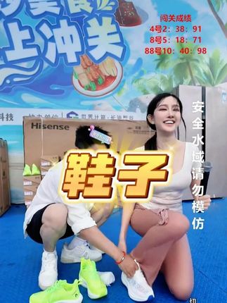 网红李青青参加衣哥水上闯关活动现场回放 #衣哥#1314#湖南长沙#水上闯关#李青青