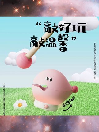 木鱼小夜灯卧室浪漫氛围灯家用小夜灯床头拍拍灯情侣创意生日礼物#木鱼小夜灯 #卧室氛围灯 #拍拍灯 #创意礼物 #家用小夜灯