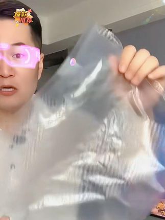 真空保鲜袋家用食品级冰箱专用密封保鲜袋真空包装袋厨房收纳 #A股  #财经科普  #美国降息  #祖国强大  #牛市