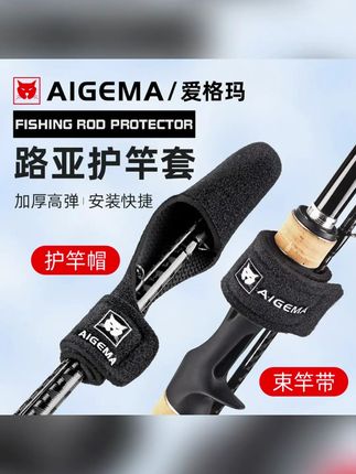 路滑收杆方法 #路滑钓法 #路滑收杆方法 #钓鱼技巧 #绑杆带