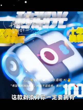 德国进口电动剃须刀全身水洗静音便携刮胡刀送男友礼物#德国进口电动剃须刀 #好物分享#好物分享 ##实用好物 #男士必备 #礼物