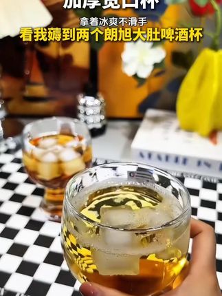 家人们看我薅到两个朗旭大肚啤酒杯!收到实物质感真的绝了,拿在手里分量感十足,用它和朋友举杯共饮更尽兴,刷到的家人们赶紧冲#好物推荐🔥 #杯子控 #啤酒杯 #种草 #颜值好物