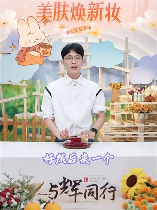 【林蝶】云南玫瑰精油皂200克*6盒+6个起泡网 #玫瑰精油皂 #精油皂 #皂 #香皂 #好物推荐 @DOU+小助手 @DOU+好生意