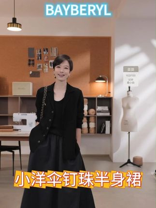终于让我找到这么飘逸灵动的半身裙!秋冬必备!太有氛围感了#穿出高级感 #品质女装