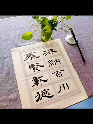 书法练字方格板送画米字工具各类尺书法打格尺楷隶书篆书三角板#书法练字工具 #方格板 #书法打格尺 #书法用品 #练字好物