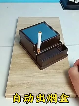 车载便携自动弹出盒防潮抗压储yan盒 #高颜值大容量yan盒