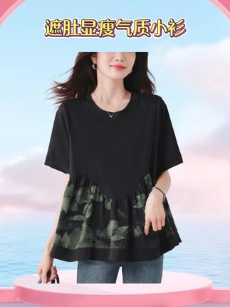 #夏季新款 #谁穿谁好看 #品质女装 #穿出自己的风格 #面料舒适透气