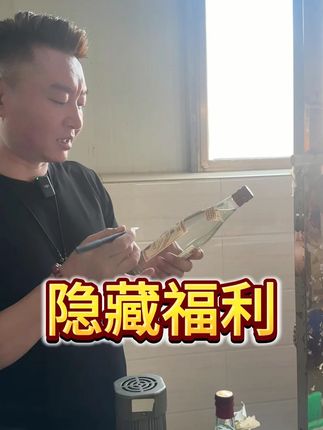 隐藏福利 2025版秋季头酿凭馆长签名,领一箱老酒#晋馆长 #樟树贡酒业 #秋季头酿
