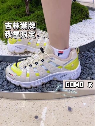 出门就被姐妹直夸好看的ComoX湖系户外鞋!! #湖系户外 #FILAFUSION湖系户外鞋 #ComoX湖系户外鞋 #上新了在抖音 #跑者美学