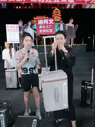 经典商务系列拉杆箱,轻盈便捷,旅程畅快,静音万向轮,轻巧pc材质,TSA密码锁,大容量加厚加宽,箱体一体配色,双轨防爆拉链,以灵活轻便的设计,容纳多种出行需求,展现旅行美学,色彩缤纷,坚固耐用,重量轻巧,超值给力#木森卷土重来 #结实耐用拉杆箱 #迪柯文 #旅行拉杆箱推荐 #拉杆箱