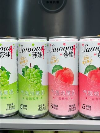 #微醺时刻 #鸡尾酒 #仙女都在喝什么 #葡萄 #水蜜桃