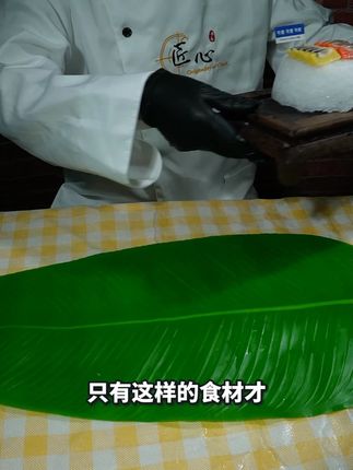 仁心渔.家庭版 新鲜的西鳞鱼籽,不腥的海鲜刺身美食独立包装1 #寿司#刺身#日料#西鳞鱼籽#吃货