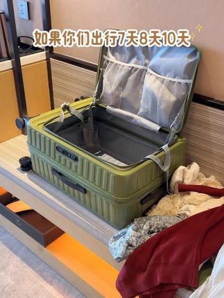 全家出行再多东西都能塞得下的行李箱 #行李箱 #出差旅行必备 #超轻结实耐用品牌行李箱 #拉杆箱
