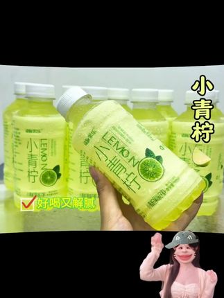 【12瓶】小青柠风味饮品0脂果味饮品夏季清爽果味饮品解渴整箱批发