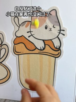 一贴搞定猫咪磨爪难题,无痕胶猫爬贴太神了#萌宠的夏日躺平大赛#抖in萌宠计划#猫爬贴#萌宠好物