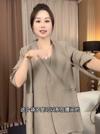慵懒风休闲简约外套吊带裙套装女早秋新款2025韩系宽松显瘦两件套#套装 #套装两件套 #套装穿搭 #套装显瘦穿搭 #套装搭配