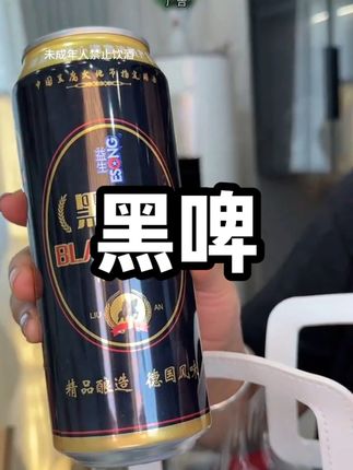#啤酒#精酿啤酒#无限回购的宝藏单品