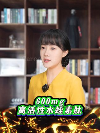 澳洲进口caremagic含量高,配方全,每天一粒就好! #水蛭素 #caremagic海外旗舰店