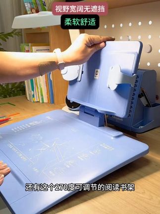 有了这个坐姿矫正器,孩子再也没有趴在桌子上写作业了~#d