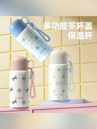 Kavk卡维可学生可爱大容量保温吸管杯陶瓷便携上学女生喝水水杯#卡维可吸管杯 #学生水杯 #保温便携 #可爱水杯 #陶瓷水杯