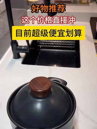 秋天来了,砂锅使用频率开始高了,这个砂锅好看好用又便宜 姐妹们相信我这个砂锅质量很好!