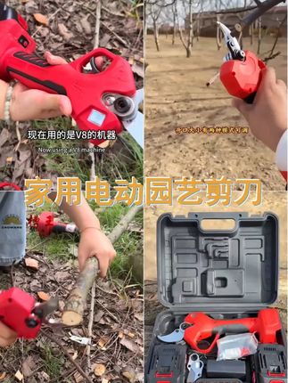 电动剪刀来袭,轻松剪枝不用愁!园林家用必备,果园园艺好帮手! 充电式剪枝剪 无刷电机更高效 园林修剪新宠儿 果树园艺好搭档 便捷实用又高效,让园林工作更轻松!赶紧抢购吧! #高性能实用工具 #锂电剪 #摘荔枝咯 #电动剪刀