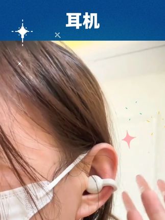 #耳机 #蓝牙耳机 #无线耳机 #罗永浩 #罗永浩推荐