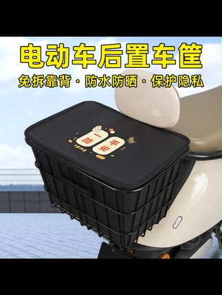 电瓶电动车专用后备箱后尾箱储物通用大容量支架一体配件装饰大全#电动车后备箱 #电动车好物 #好物推荐