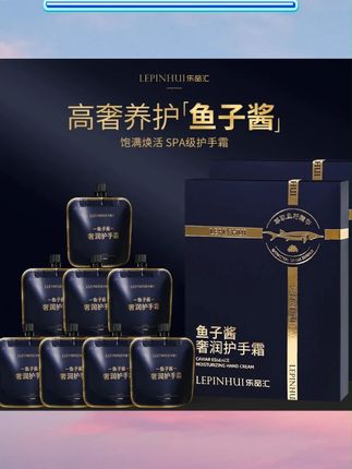 鱼子酱香水型护手霜四季留香补水保湿水润持久香氛便携式礼盒装#护手霜 #鱼子酱护手霜 #保湿护手霜 #留香护手霜 #护手霜推荐