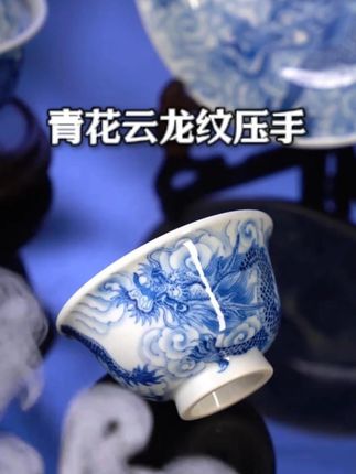 刘建锋窑青花云龙纹压手柴窑景德镇手绘陶瓷茶杯主人杯#茶具 #茶器之美 #器物之美 #茶文化 #中式生活美学