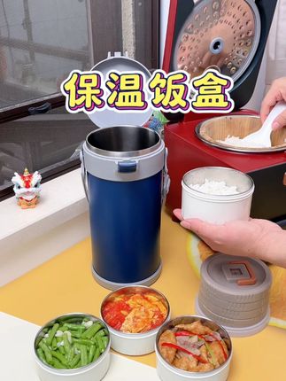 城里大姨家都是这样给孩子带饭,自己带饭干净卫生#保温桶 #保温饭盒