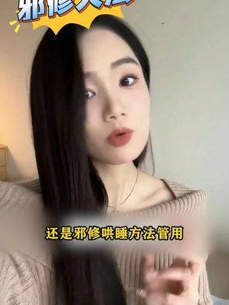 迪士尼睡前故事 DSN还是邪修哄睡方法管用,宝爸用了各种哄娃睡觉的方法,孩子就是哭闹个不停。#童书推荐 #抖in领学官 #乐乐趣 #家庭教育 #育儿经验分享