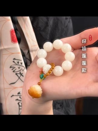 【喜乐】天然白玉菩提子手捻绕指柔橄榄核文玩木质礼物 小手捻菩 #小手捻菩 #白玉菩提子 #白玉菩提子推荐 #木质文玩 #白玉菩提手串