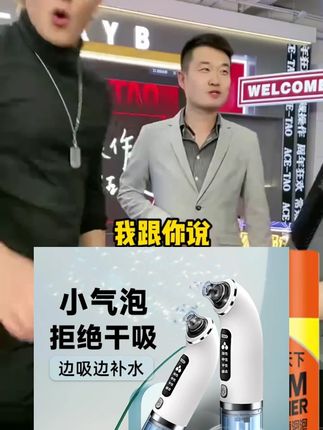 #黄子韬 #黄子韬推荐 #黄子韬直播 吸黑头美容仪黑头清洁吸出黑头粉刺毛孔清洁去黑头吸黑头神器#美容仪器 #黑头清洁