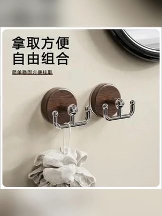 吸盘木纹圆盘双钩家用创意免打孔双头挂钩简约吸盘玄关卧室挂衣钩