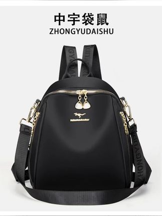 中宇袋鼠(大号)双肩包女2025新款时尚百搭防水轻便大容量旅行背包#旅行包 #双肩包 #百搭包 #时尚包 #大容量包包 @小店随心推 @巨量千川 @DOU+上热门