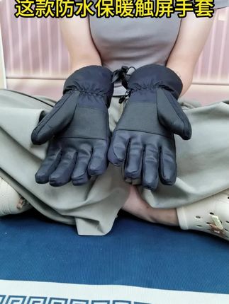 防暴雨保暖手套男女户外滑雪摩托车加绒触屏情侣防滑防风手套#户外手套 #防滑手套 #保暖触屏手套 #情侣手套 #滑雪装备