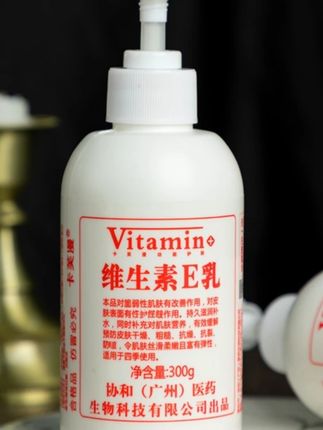 卡芙漫【大瓶装300g】维生素e乳液维E乳补水擦脸面霜护手霜身体乳 #维生素e乳 #乳液 #乳液推荐 #面霜 #面霜推荐