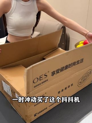 【新品律动机】一机多用=跑步机+筋膜枪+健腹轮抖抖机健身器材