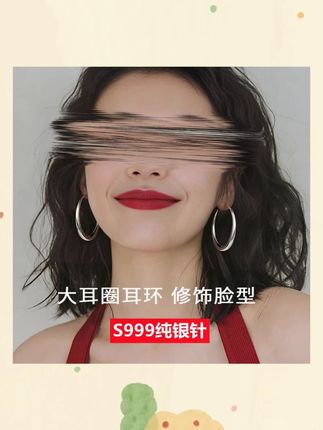 #dou上热门 时尚经典百搭的素圈耳环你有拉吗? #美出高级感 #女生必备 #美爆了 @DOU+小助手