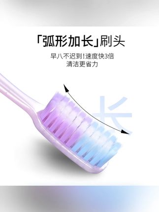 【礼盒独立装加长刷头】白大夫学生软毛牙刷大号刷头家庭装男女清新#白大夫牙刷 #加长刷头 #软毛牙刷 #学生用品 #家庭装