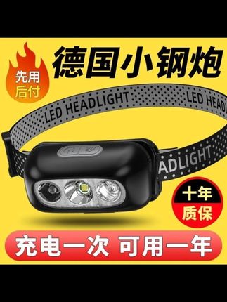 LED头灯钓鱼专用超亮可充电头戴式强光特亮小型便携式夜钓头灯LED头灯钓鱼专用超亮可充电头戴式强光特亮小型便携式夜钓头灯