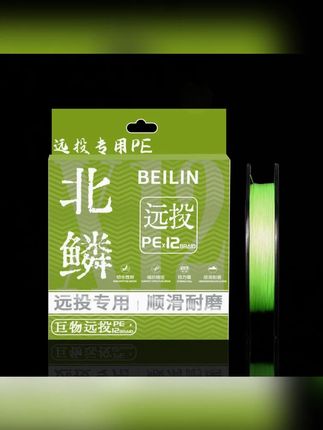 北鳞12编pe线路亚远投专用强拉力超顺滑新升级纺车轮打黑海钓标准#鱼线  #鱼线主线推荐  #pe线 #路亚线 #pe线推荐
