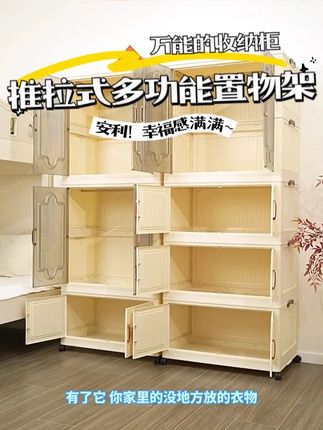 这款衣柜采用分层设计, ,可自由组合搭配,满足不同的需求。采用优质板材打造,结构稳固耐用,承重力强,不易变形,使用寿命长。表面涂装环保水性漆,无毒无味,健康安全,防水防潮性能好。内部带有抽屉设计,方便存放小件物品,让衣柜更加整洁有序。 #衣柜 #收纳柜 #储物柜 #家用 #生产厂家批发