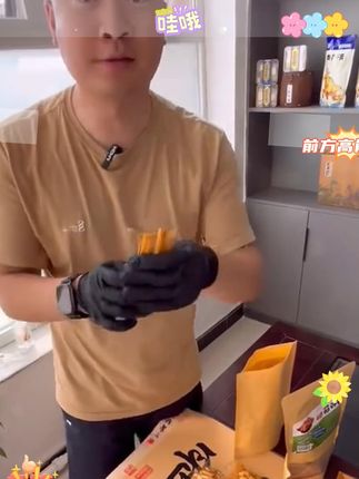 来自锡林郭勒草原的牛板筋,丝丝入味有嚼劲! #强烈推荐 #腾图锡林 #美味零食 #休闲零食 #牛板筋