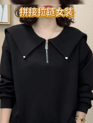 【早秋曼巴棉】2025秋季新款时尚气质拼接拉链女装卫衣海军领卫衣#显瘦穿搭 #洋气减龄 #大码女装 #显瘦遮肉 #宽松有范