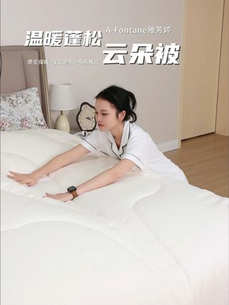 软糯云朵冬被,温暖蓬松,不易板结~ #冬被#保暖又好看#冬季必备#居家好物#床上用品
