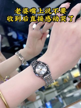 收到这款礼物,老婆感动坏了,终于有一次礼物买值了!#生活需要仪式感#手表#情侣礼物#高端腕表#礼物
